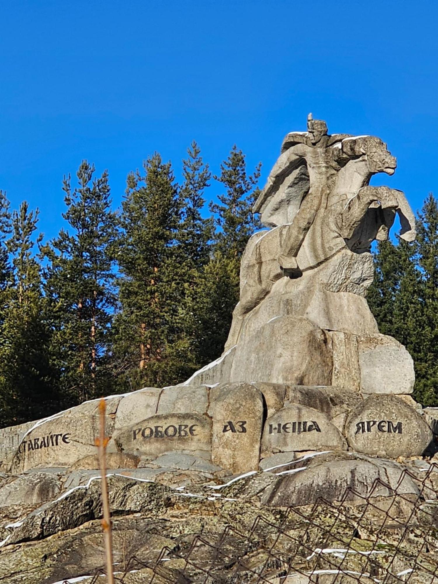Емили Фемили Хаус Koprivshtitsa Exterior foto